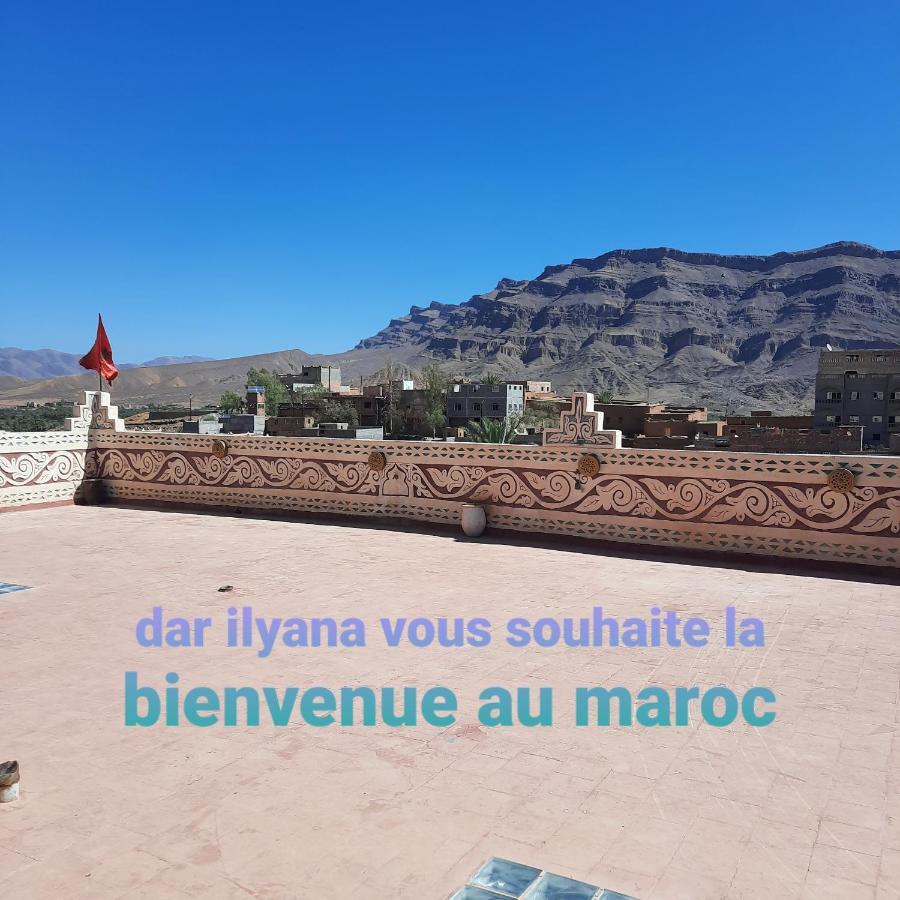 فندق Dar Ilyana Ait Tiourhza المظهر الخارجي الصورة