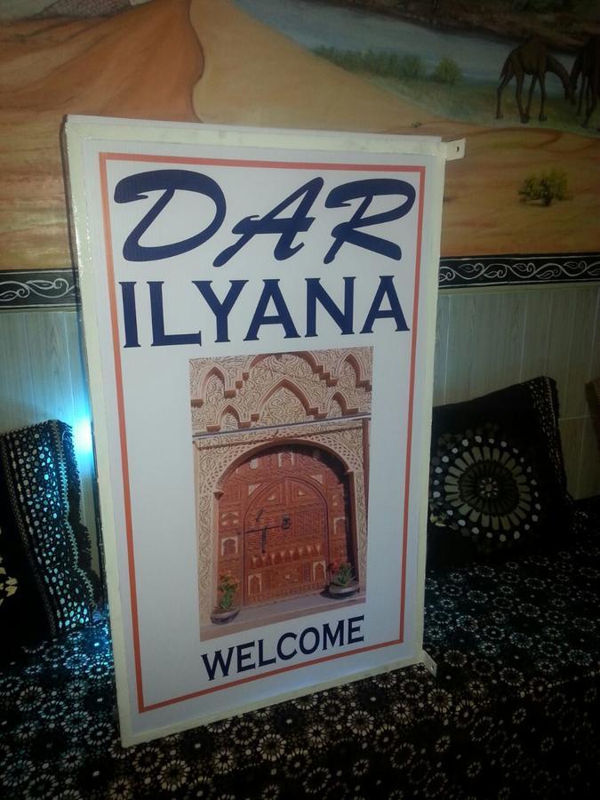 فندق Dar Ilyana Ait Tiourhza المظهر الخارجي الصورة